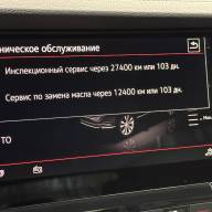 Volkswagen Touareg 3.0  - Volkswagen Touareg 3.0 