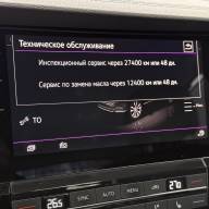 Volkswagen Touareg 3.0  - Volkswagen Touareg 3.0 