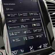 Volvo XC90 2.0D - Volvo XC90 2.0D