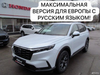 Honda CR-V 2.0 CVT, 2024, 28 км