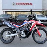 Honda CRF250 Rally - Honda CRF250 Rally