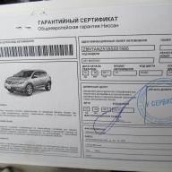Новый товар - Новый товар